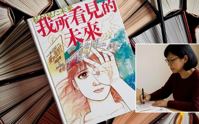 Tien tri dong dat, song than, tac gia manga gay xon xao mang xa hoi hinh anh