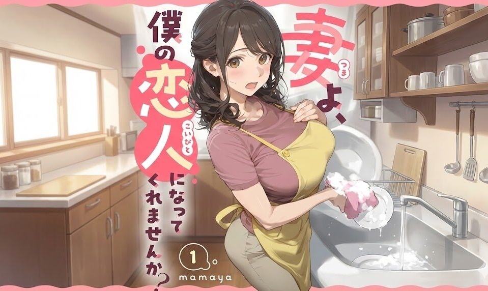 Tranh cai ve manga AI ‘hot’ nhat Nhat Ban hinh anh