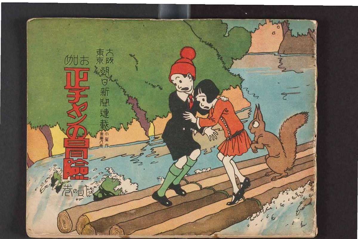 Manga tung bi phu huynh Nhat Ban hat hui hinh anh