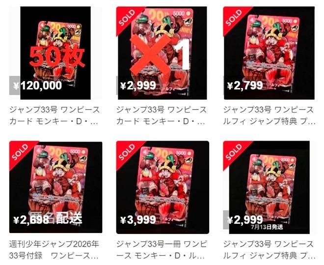 One Piece ảnh 1