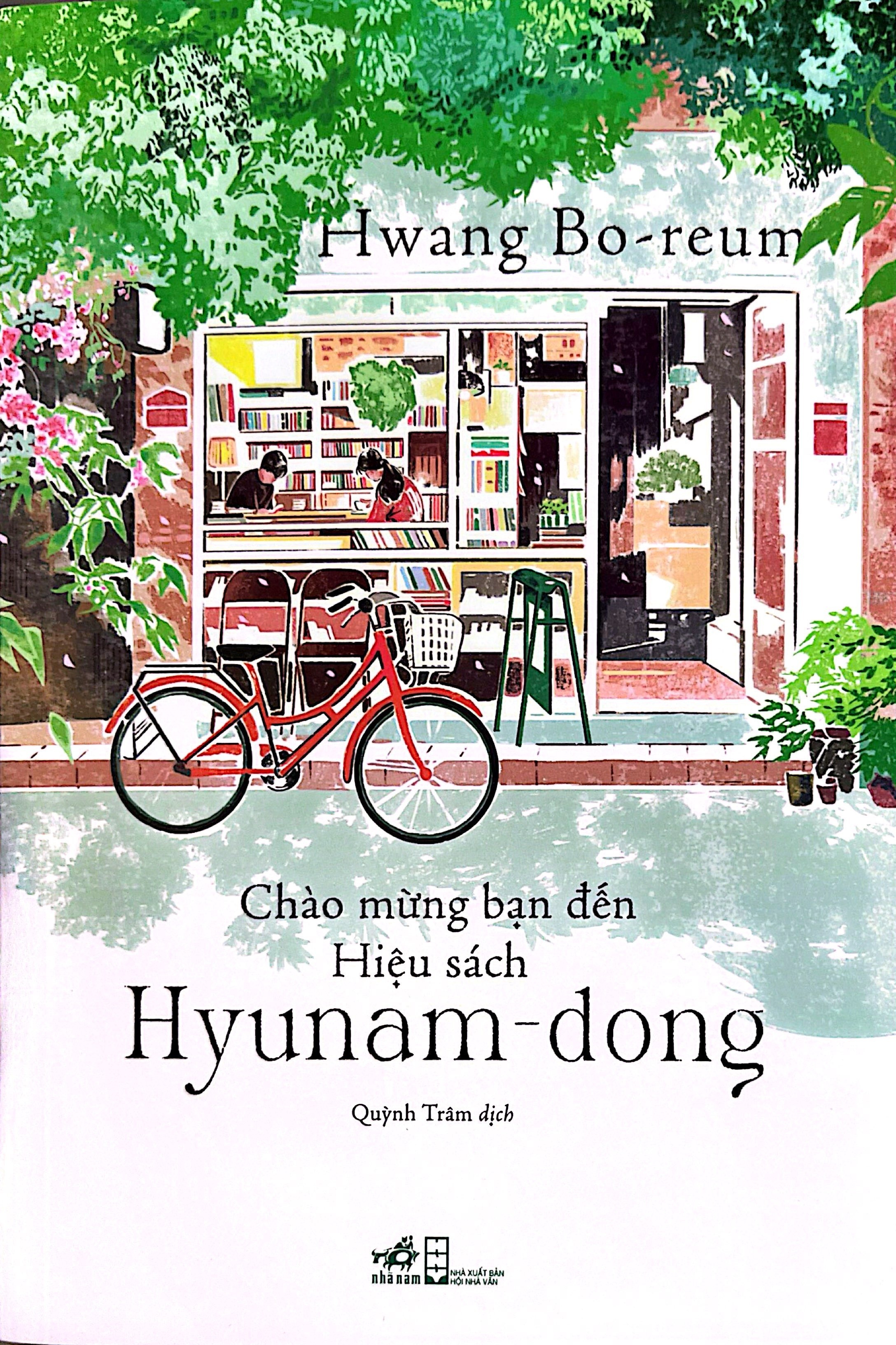 H&agrave;n Quốc ảnh 2
