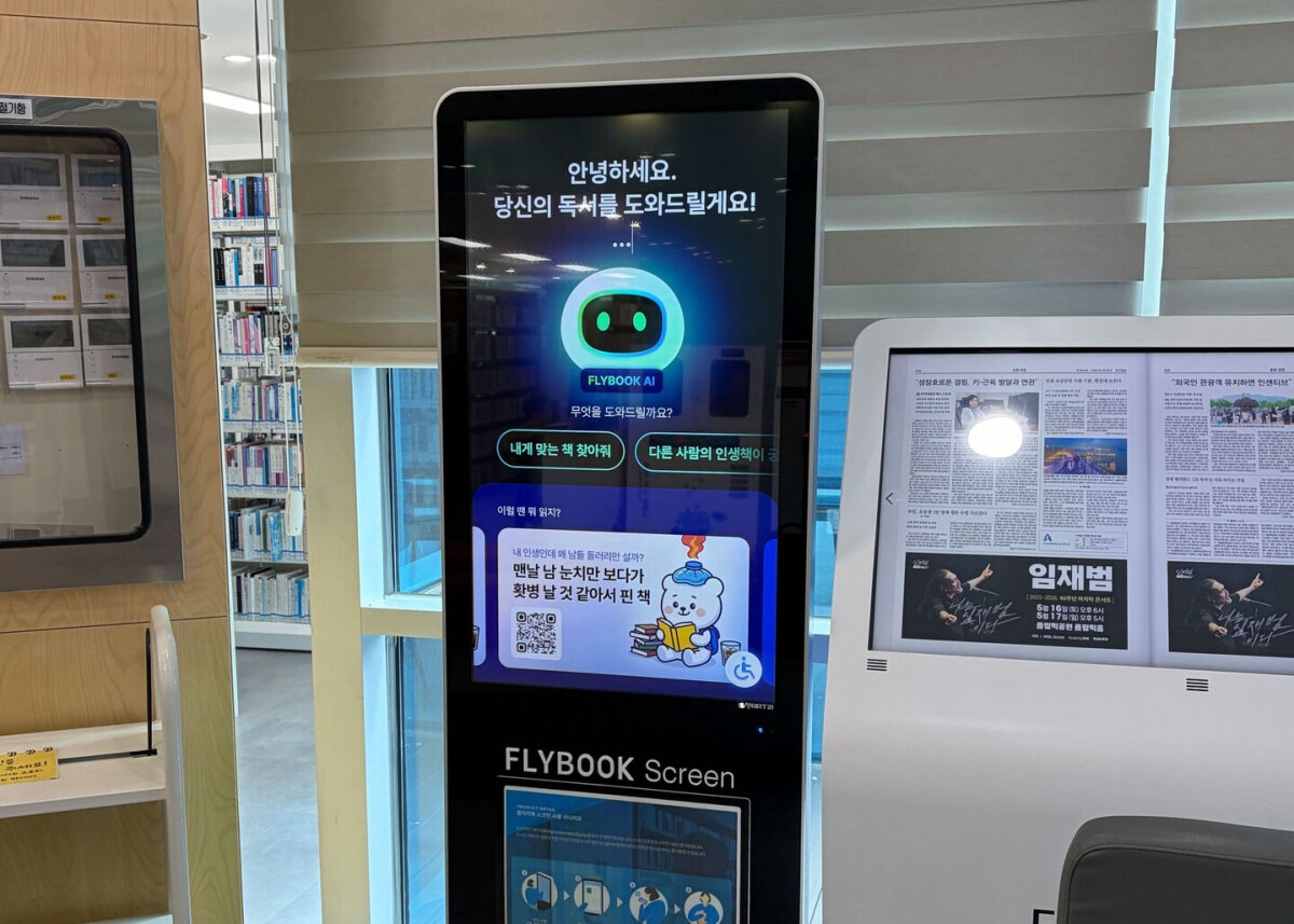 AI ảnh 1