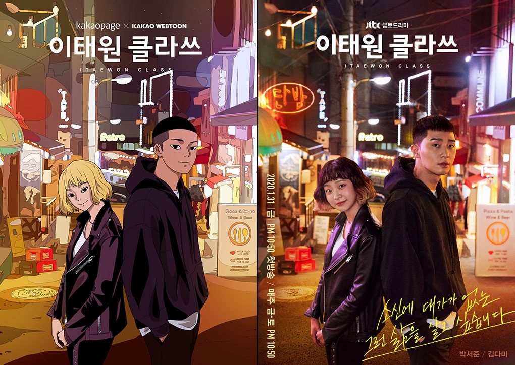 Webtoon ảnh 1