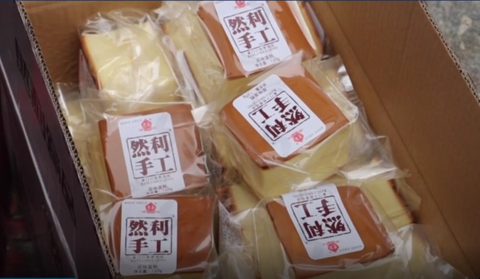 Thu giu luong lon thit lon, banh Trung thu nhap lau hinh anh