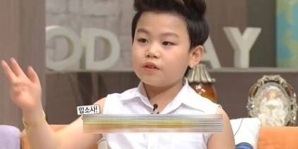 'Tieu Psy' ke chuyen bi bat nat o truong hoc hinh anh