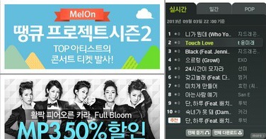 Han Quoc manh tay giai quyet van nan thao tung BXH hinh anh