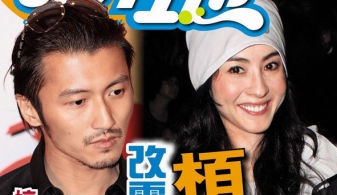 Truong Ba Chi 'tra dua' Ta Dinh Phong vi yeu Chau Tan hinh anh