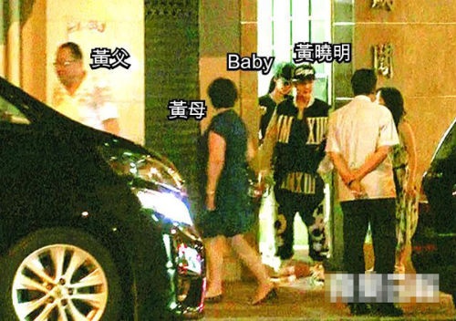 Huynh Hieu Minh cung Angelababy ra mat bo me hinh anh