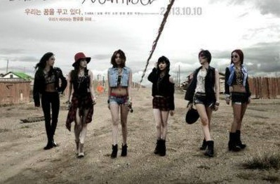 T-ara, Davichi gay nao loan voi luong fan 'khung' hinh anh