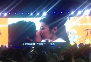 Lo canh hon nong bong cua Tan Tieu Long Nu hinh anh