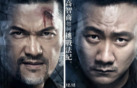 Tai tu goc Viet dong phim 3D cung Luu Duc Hoa hinh anh