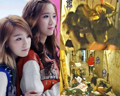 Taeyeon, YoonA (SNSD) bi cao buoc tiec tung thau dem hinh anh