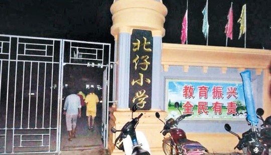 Ngôi trường nam sinh đang theo học.