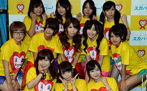 phim khiêu dâm Nhật Bản ảnh 3 phim khieu dam Nhat Ban anh 3