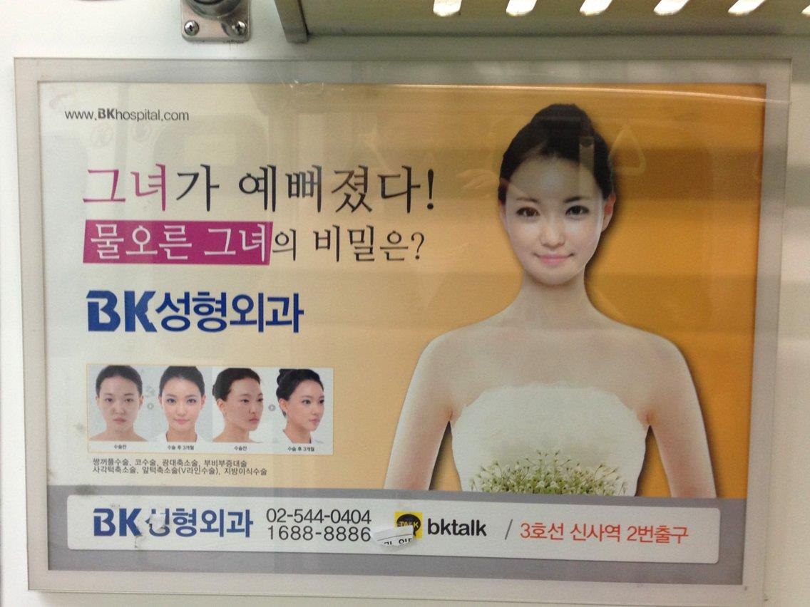 tiep vien Han Quoc PTTM anh 10