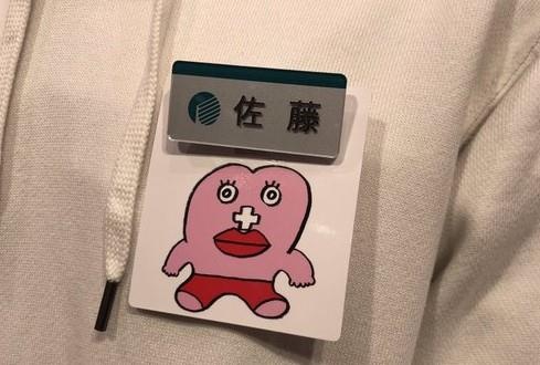 Sieu thi Nhat bat nu nhan vien deo 'huy hieu kinh nguyet' ngay den do hinh anh