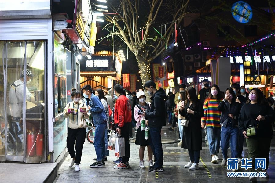 nguoi Trung Quoc lam viec,  vui choi anh 1