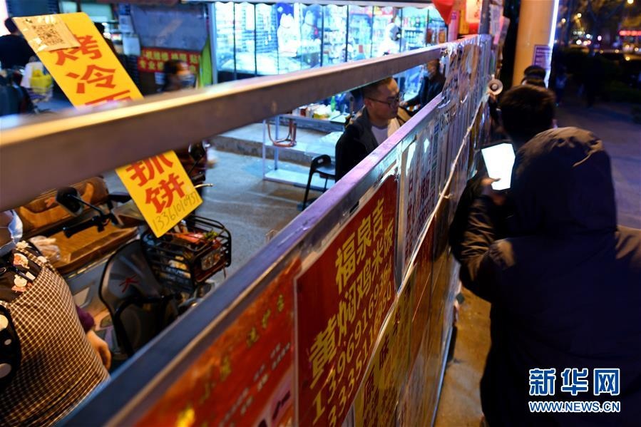 nguoi Trung Quoc lam viec,  vui choi anh 3