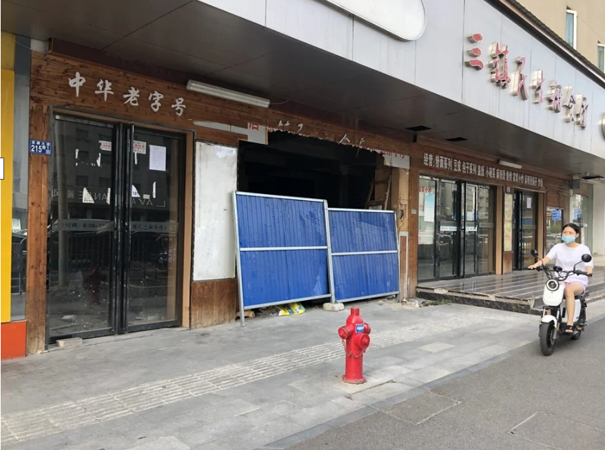 Vu Han sau dich Covid-19 anh 1