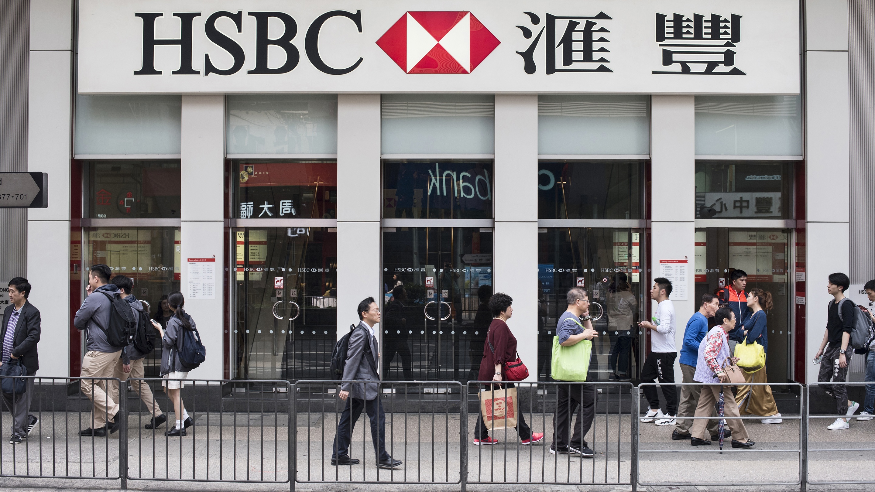 HSBC ngung moi hoat dong tren mang xa hoi sau scandal tien ban hinh anh