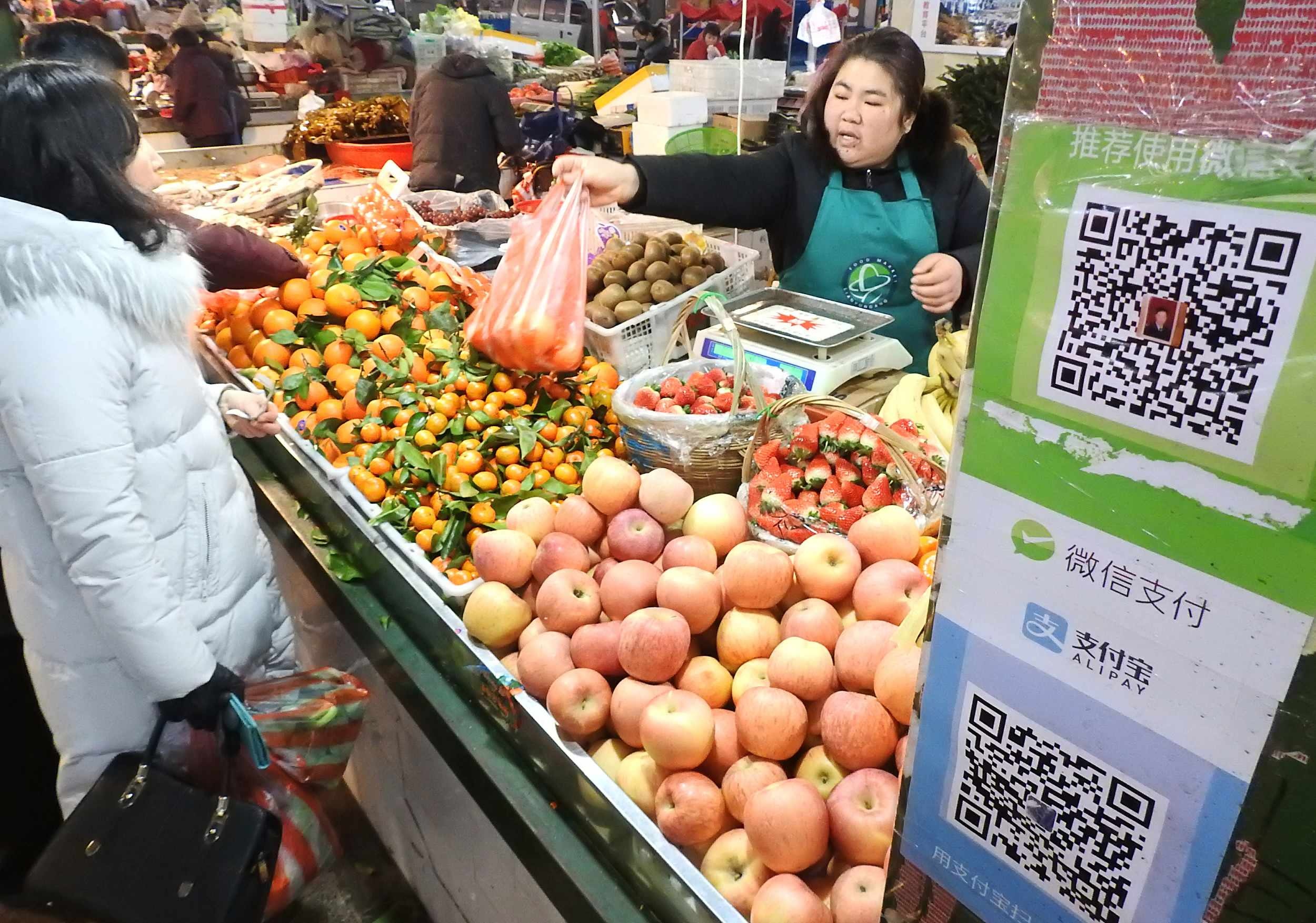 ung dung fintech Trung Quoc anh 1