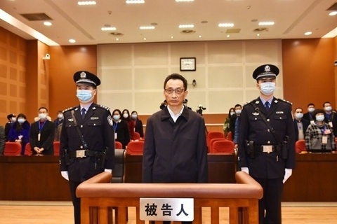 Cuu pho thi truong Bac Kinh bi phat 15 nam tu vi toi tham nhung hinh anh