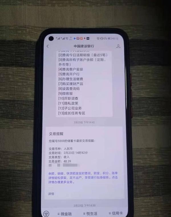 shipper trung quoc anh 1