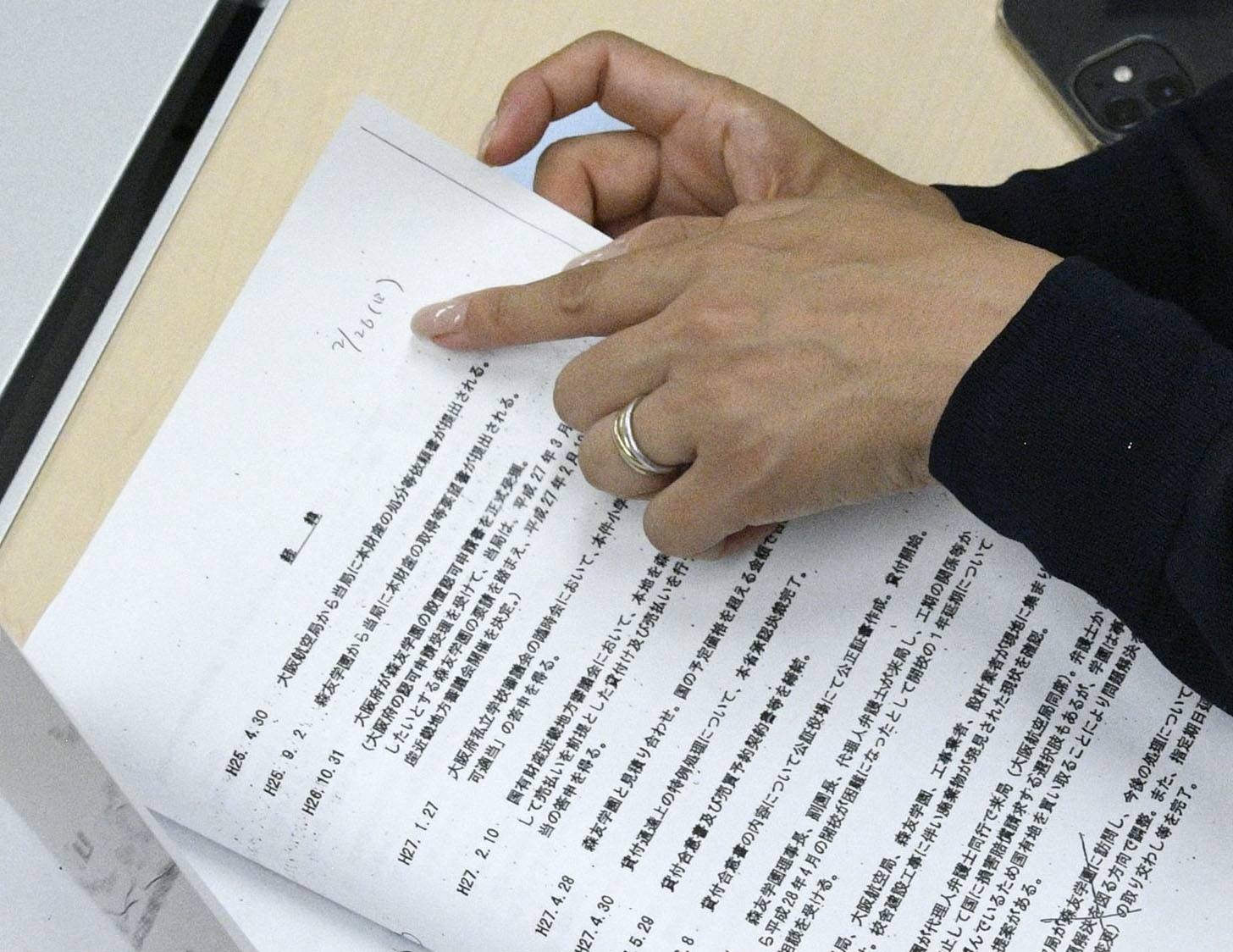 ho so chung minh be boi,  chinh tri,  Nhat Ban anh 2