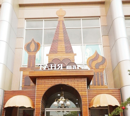 Di cho ngoai o Sai Gon hinh anh