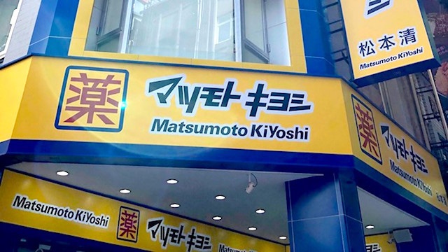 Chuoi ban le my pham lon nhat Nhat Ban vao Viet Nam hinh anh