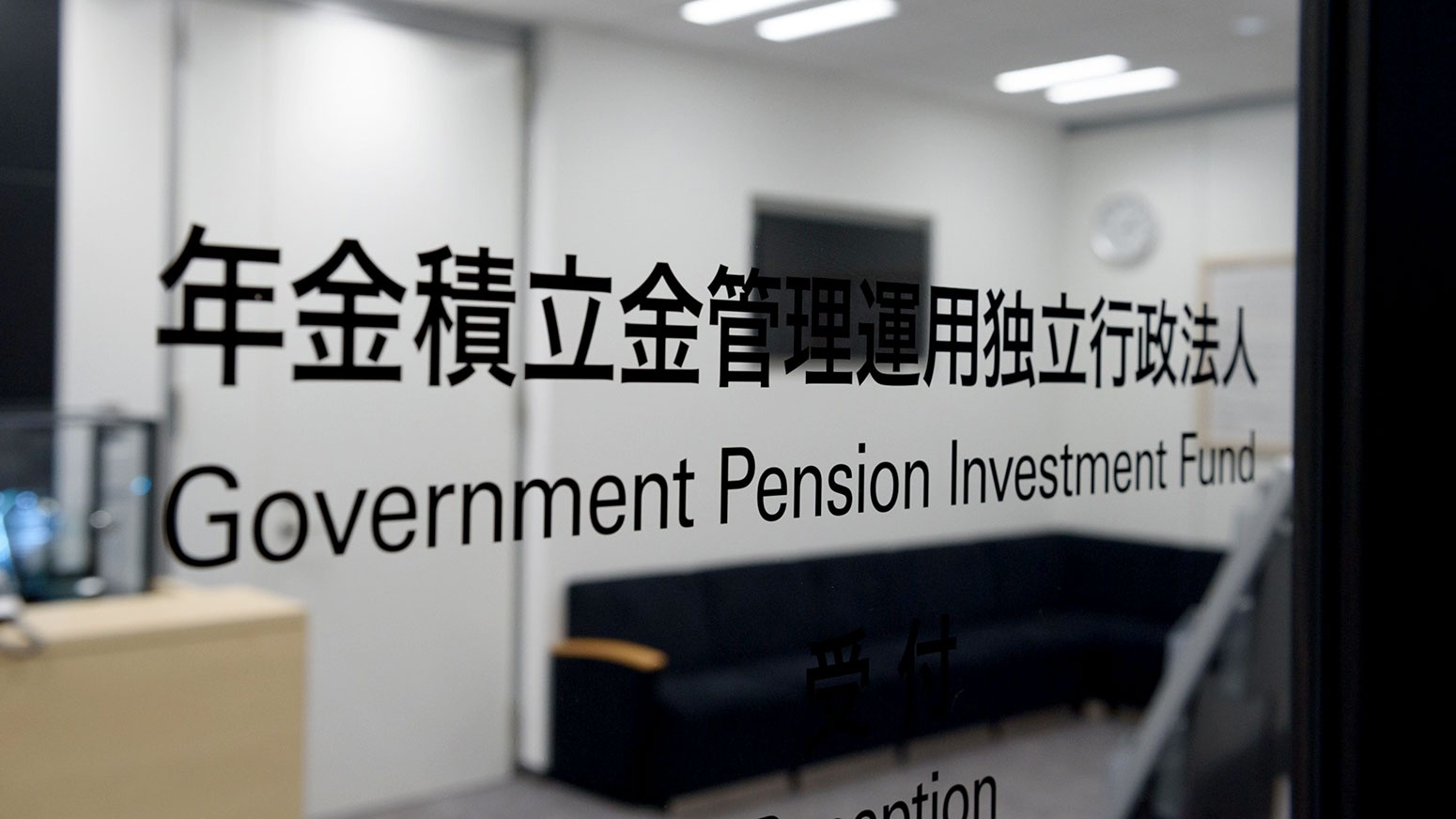 Quy Nhat Ban dat loi nhuan ky luc 339 ty USD hinh anh