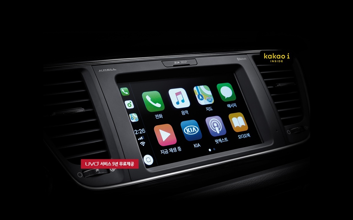 Kia ra mắt phiên bản nâng cấp Carnival ảnh 8 Kia ra mat phien ban nang cap Carnival anh 8