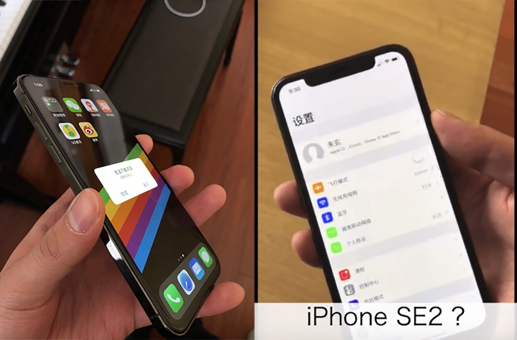 iPhone 2018 se co ban 2 SIM anh 3