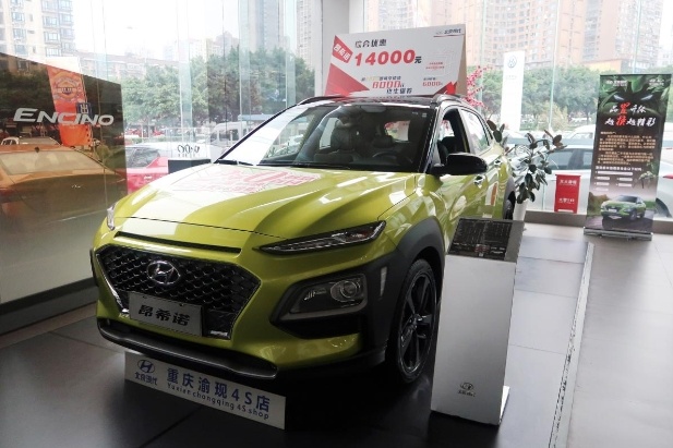Hyundai thất thế ảnh 5 Hyundai that the anh 5