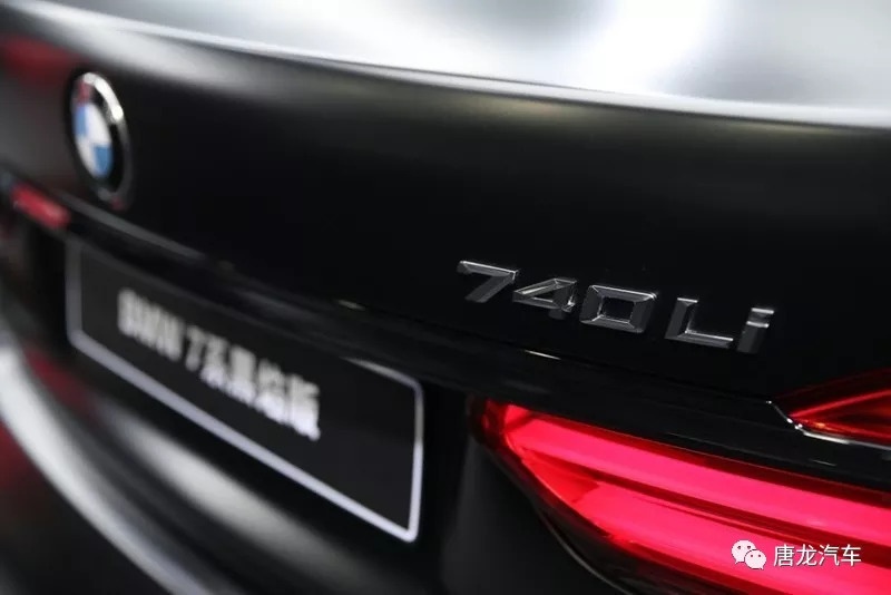 BMW 7-Series bản đặc biệt cho châu Á ảnh 5 BMW 7-Series ban dac biet cho chau A anh 5