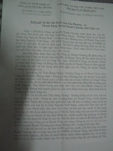 Công văn Công an huyện Thanh Chương trả lời đơn khiếu nại của chị Tình.