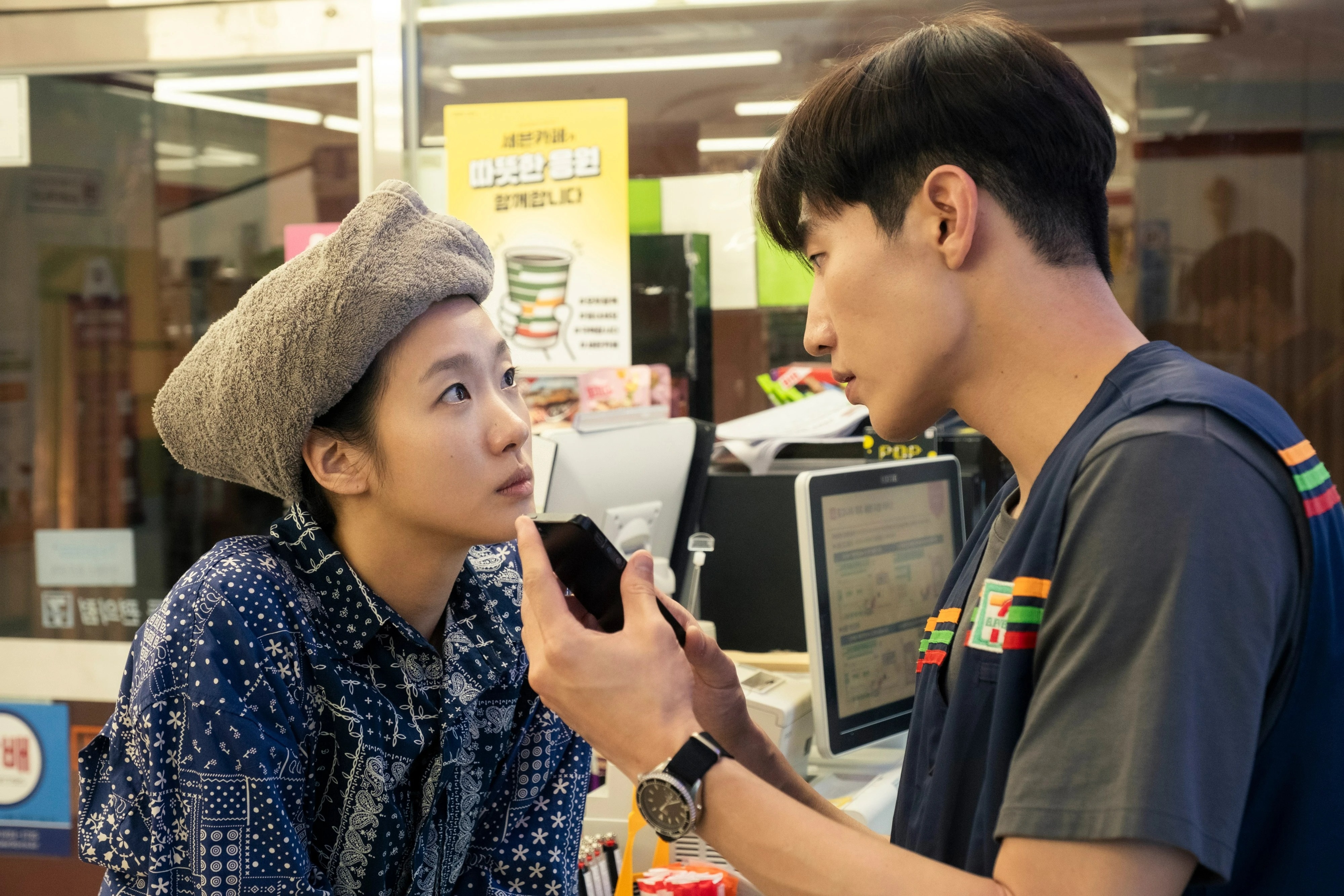 Diễn viên Kim Go Eun