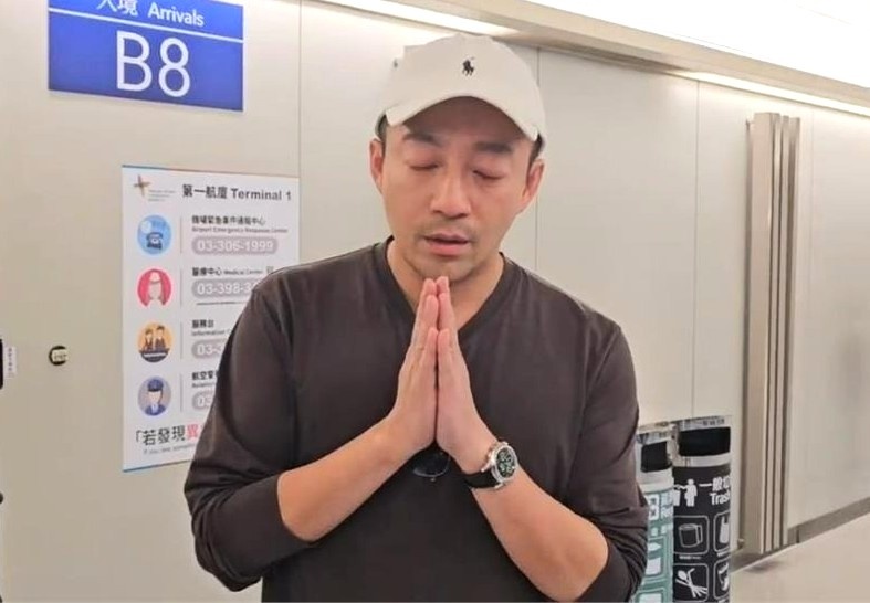 Uong Tieu Phi mat kiem soat hinh anh