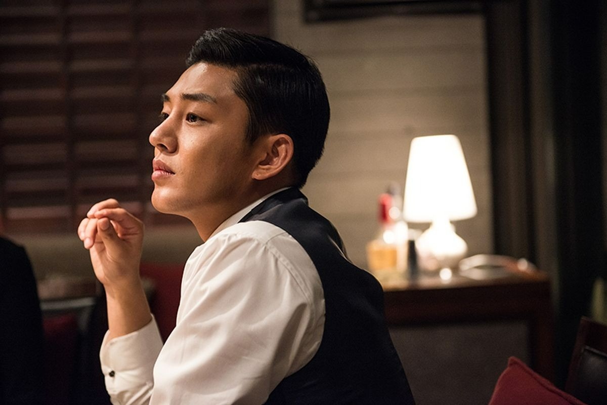 Yoo Ah In anh 2