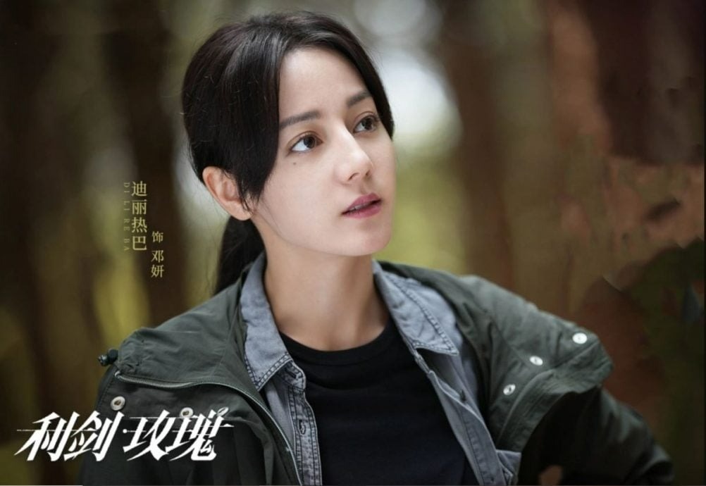 Diễn viên Địch Lệ Nhiệt Ba