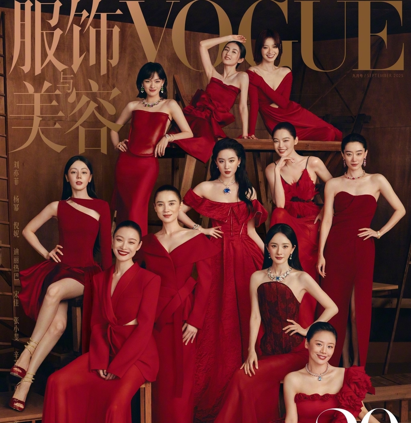 Vouge anh 4