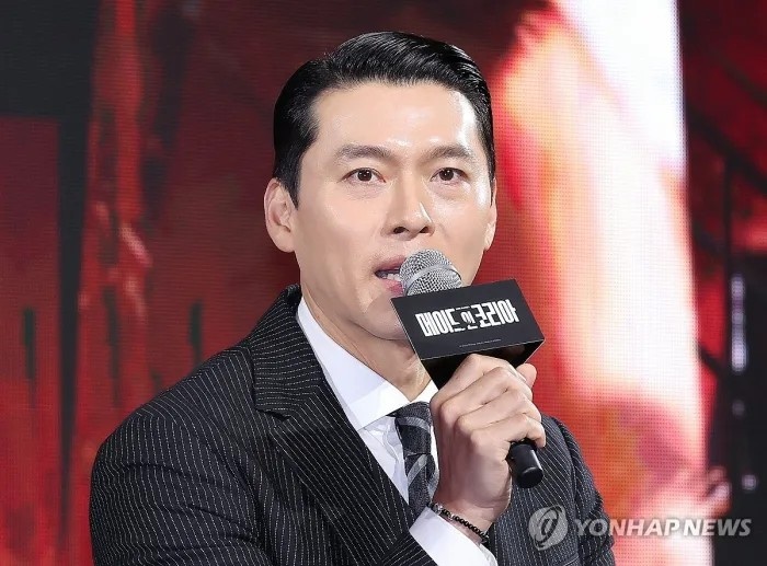 Hyun Bin ảnh 1