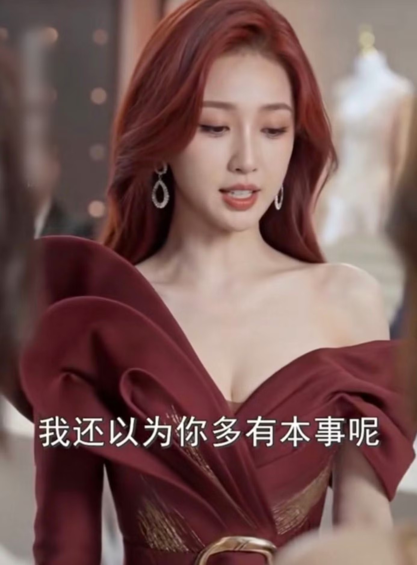 Ngu Thư Hân ảnh 6 Ngu Thư Hân ảnh 6