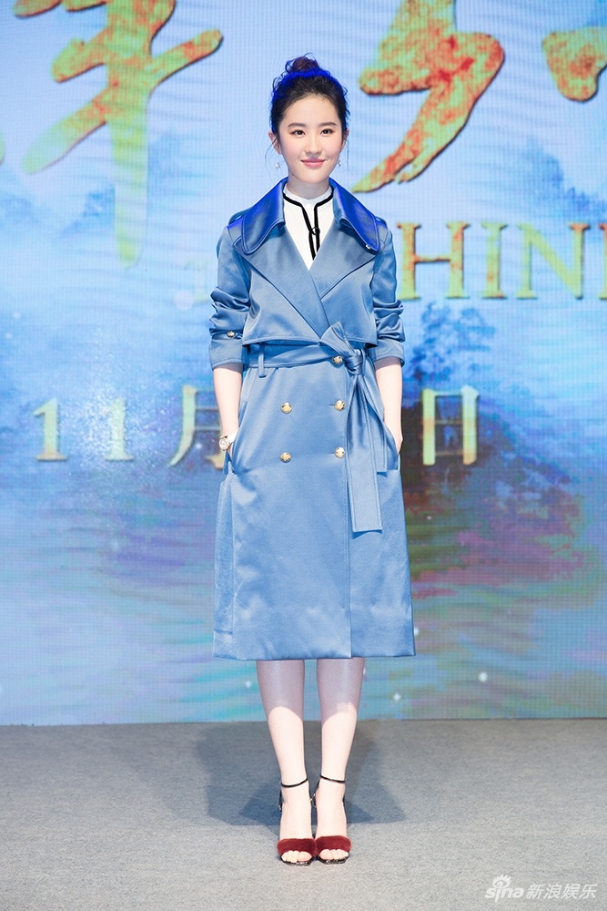 Phong cach thoi trang nu tinh cua Luu Diec Phi anh 8