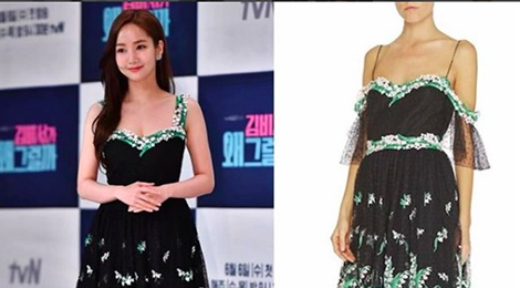 Nhung lan bien tau do hieu khac biet cua dan sao Han hinh anh