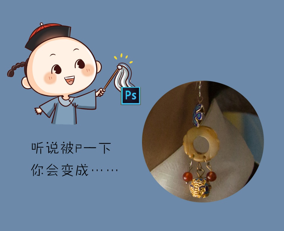 Hoa tai Mickey trong phim Hau cung Nhu Y truyen anh 2