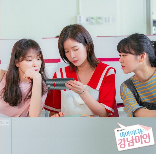 Phong cach thoi trang cua nu chinh Kang Mi Rae anh 8