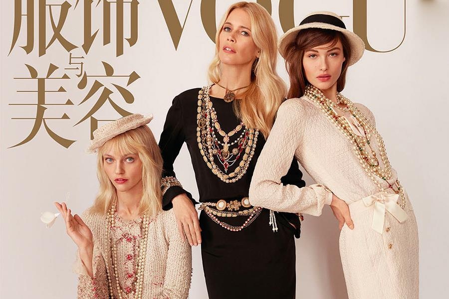 Karl Lagerfeld duoc Vogue Trung Quoc tuong niem bang mot cach dac biet hinh anh