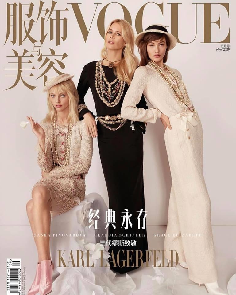 Tưởng niệm Karl Lagerfeld  ảnh 1 Tuong niem Karl Lagerfeld anh 1