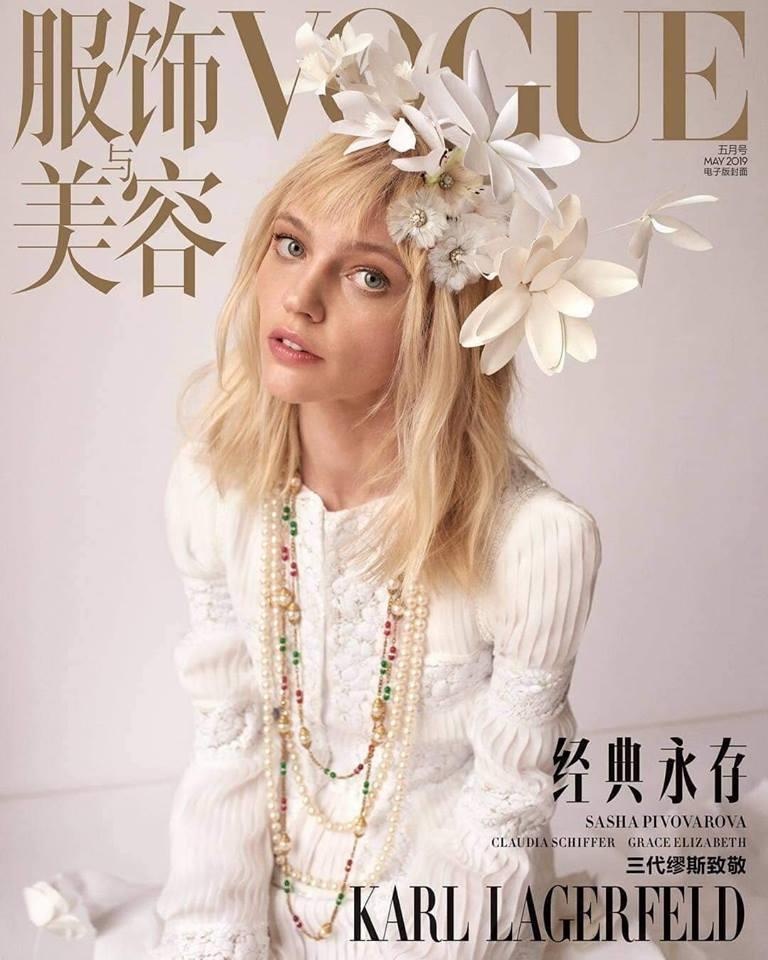 Tưởng niệm Karl Lagerfeld  ảnh 4 Tuong niem Karl Lagerfeld anh 4